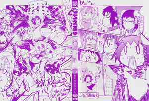 Page 3 of Muchiero - preview thumbnail