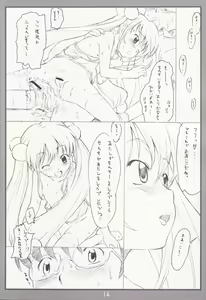 Page 13 of Koakuma no jikan - preview thumbnail