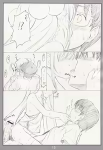 Page 14 of Koakuma no jikan - preview thumbnail