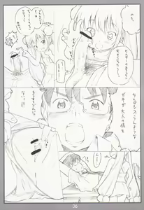 Page 5 of Koakuma no jikan - preview thumbnail