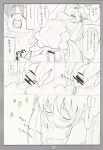 Page 6 of Koakuma no jikan - preview thumbnail