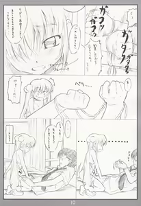 Page 9 of Koakuma no jikan - preview thumbnail