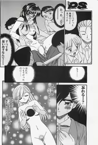 Page 102 of Penguinclub Sanzokuban 2003-02 - preview thumbnail