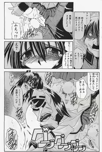 Page 113 of Penguinclub Sanzokuban 2003-02 - preview thumbnail