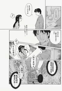 Page 137 of Penguinclub Sanzokuban 2003-02 - preview thumbnail
