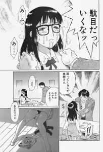 Page 143 of Penguinclub Sanzokuban 2003-02 - preview thumbnail