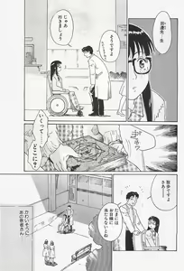 Page 145 of Penguinclub Sanzokuban 2003-02 - preview thumbnail