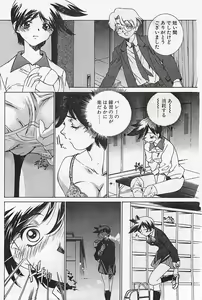 Page 150 of Penguinclub Sanzokuban 2003-02 - preview thumbnail