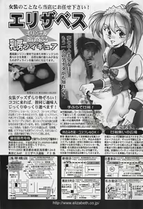 Page 173 of Penguinclub Sanzokuban 2003-02 - preview thumbnail