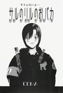 Page 176 of Penguinclub Sanzokuban 2003-02 - preview thumbnail