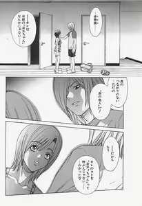 Page 182 of Penguinclub Sanzokuban 2003-02 - preview thumbnail