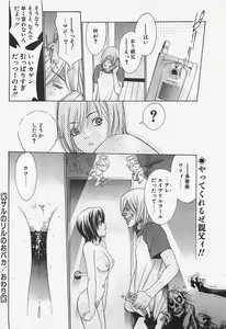 Page 190 of Penguinclub Sanzokuban 2003-02 - preview thumbnail
