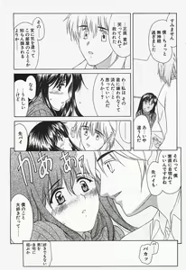 Page 21 of Penguinclub Sanzokuban 2003-02 - preview thumbnail