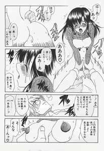 Page 31 of Penguinclub Sanzokuban 2003-02 - preview thumbnail
