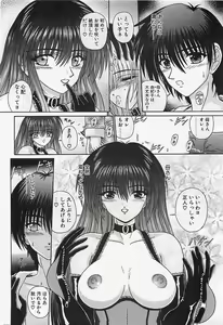 Page 38 of Penguinclub Sanzokuban 2003-02 - preview thumbnail