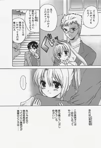 Page 53 of Penguinclub Sanzokuban 2003-02 - preview thumbnail