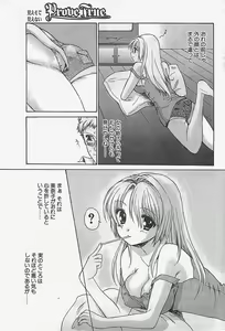 Page 55 of Penguinclub Sanzokuban 2003-02 - preview thumbnail