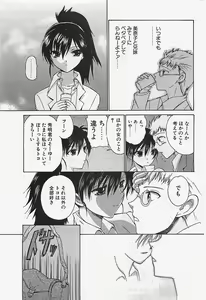 Page 57 of Penguinclub Sanzokuban 2003-02 - preview thumbnail