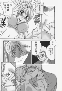 Page 62 of Penguinclub Sanzokuban 2003-02 - preview thumbnail