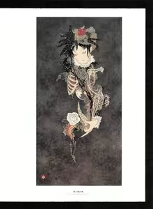 Page 56 of Takato Yamamoto - Rib of a Hermaphrodite - preview thumbnail