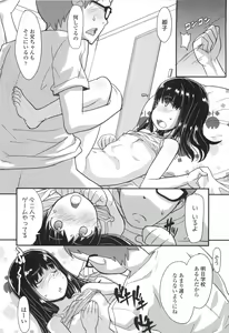 Page 110 of Loli Gabuu - preview thumbnail