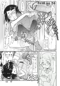 Page 127 of Loli Gabuu - preview thumbnail