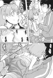 Page 142 of Loli Gabuu - preview thumbnail