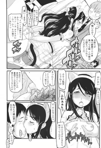 Page 36 of Loli Gabuu - preview thumbnail