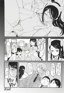 Page 40 of Loli Gabuu - preview thumbnail