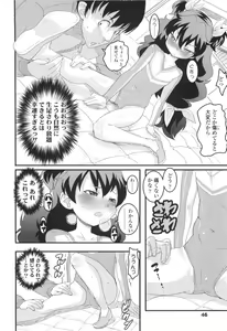 Page 48 of Loli Gabuu - preview thumbnail