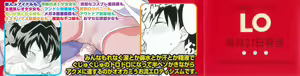 Page 5 of Loli Gabuu - preview thumbnail