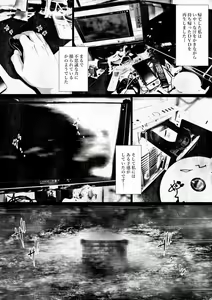 Page 3 of Shareninaranai ero i hanashi / Majimena dōtei ojisan to noroinobideo - preview thumbnail