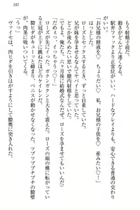 Page 247 of Kokuou ni Natta ga Imouto wa Ore o Kiraushi, Kokko wa Ooakaji de Taihen desu - preview thumbnail