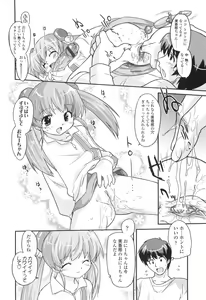 Page 56 of Secret Little Ecstasy - preview thumbnail