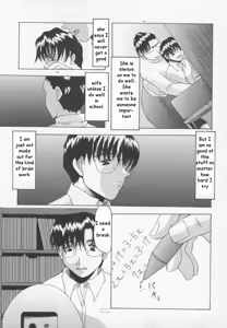 Page 3 of Good at Something - preview thumbnail