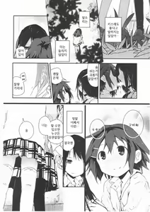 Page 15 of skew Lines - preview thumbnail