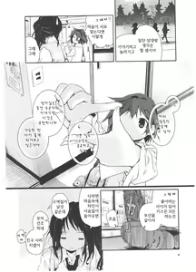 Page 3 of skew Lines - preview thumbnail