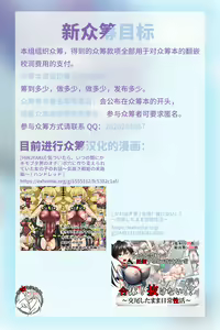 Page 29 of Ochinpo Baka ni Natta Uchi no Okaa-san - preview thumbnail