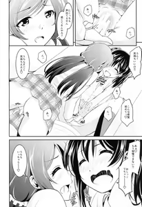Page 14 of Nico LOVE 100%! - preview thumbnail