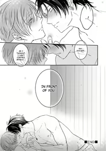 Page 49 of Afurete Koborete, Gaman Dekinai Ch. 5 (decensored) - preview thumbnail
