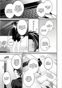 Page 6 of Afurete Koborete, Gaman Dekinai Ch. 5 (decensored) - preview thumbnail