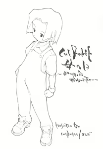 CHEROKEE Haha no Hi - Katte ni Doujinshi Sutenai de Kudasai - — hentai manga cover on Fhentai