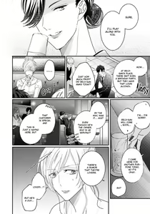 Page 13 of Afurete Koborete, Gaman Dekinai Ch. 4 (decensored) - preview thumbnail