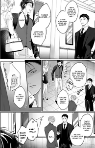 Page 24 of Afurete Koborete, Gaman Dekinai Ch. 4 (decensored) - preview thumbnail