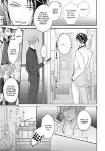 Page 6 of Afurete Koborete, Gaman Dekinai Ch. 4 (decensored) - preview thumbnail