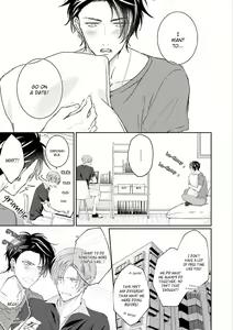 Page 2 of Afurete Koborete, Gaman Dekinai Ch. 6 + Extras (decensored) - preview thumbnail
