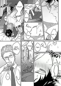 Page 18 of Double Fake Tsugai Keiyaku 1 - preview thumbnail