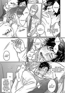 Page 21 of Double Fake Tsugai Keiyaku 1 - preview thumbnail