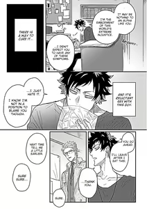 Page 23 of Double Fake Tsugai Keiyaku 1 - preview thumbnail