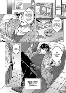 Page 4 of Double Fake Tsugai Keiyaku 1 - preview thumbnail